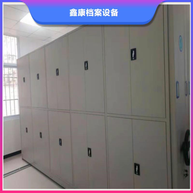 凯里|镇远|遵义|黔南|毕节|六盘水档案密集柜匠心工艺专业生产制造厂