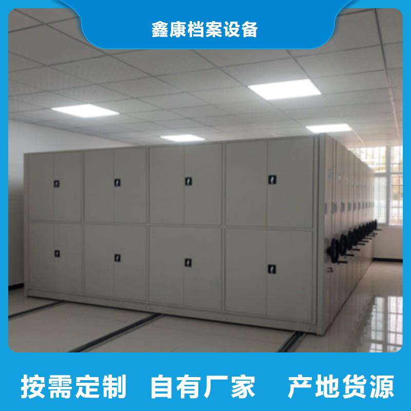 密集资料柜供货稳定