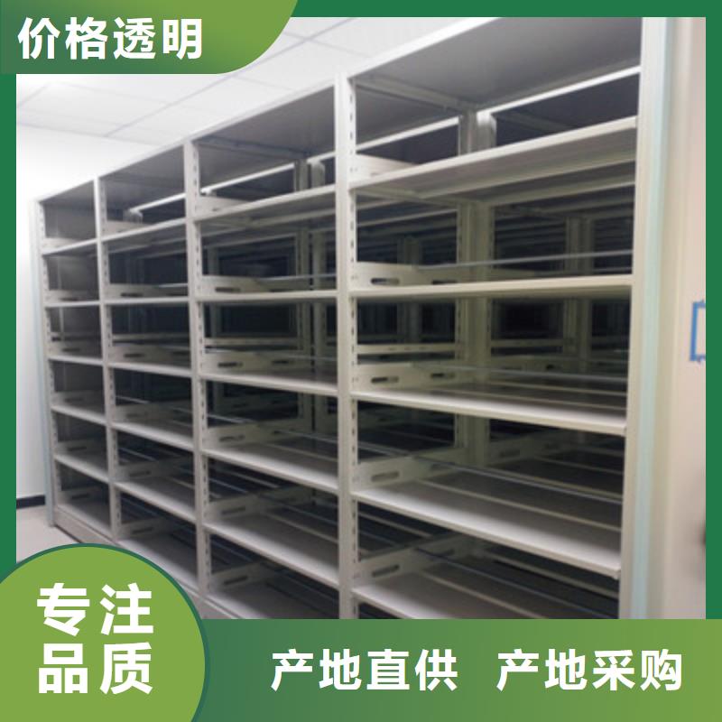 如何选择【鑫康】智能密集架