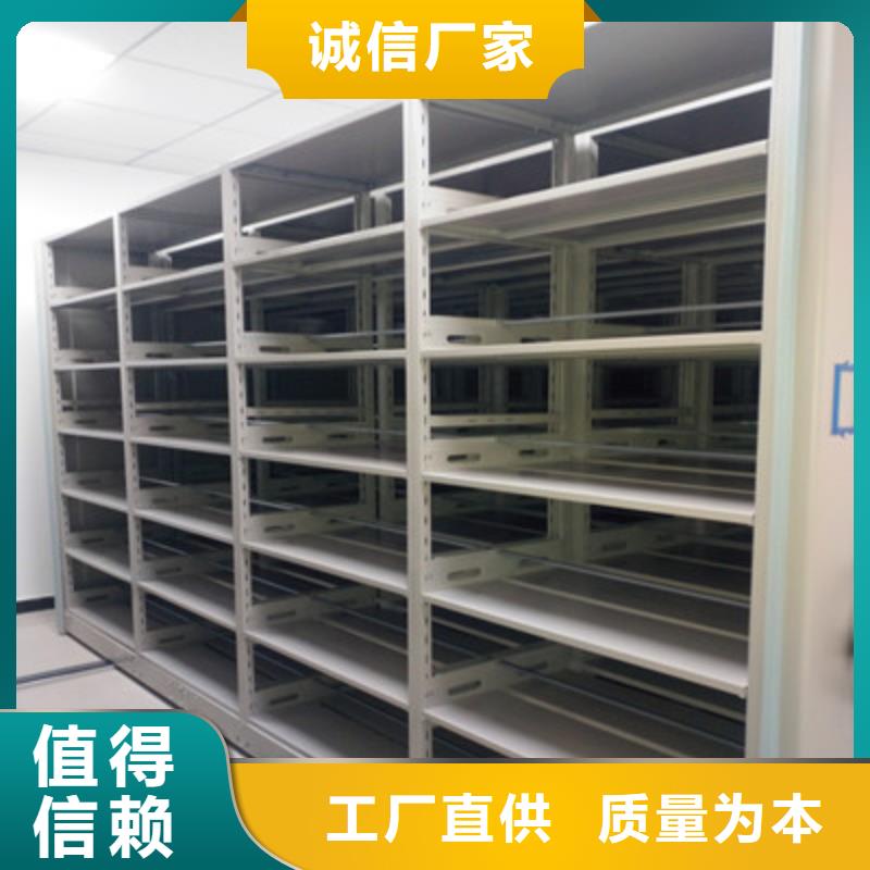 财会凭证密集架厂家直供