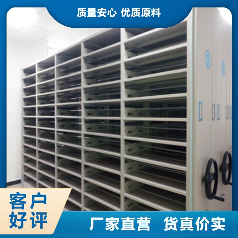 生产档案管理密集架的实体厂家