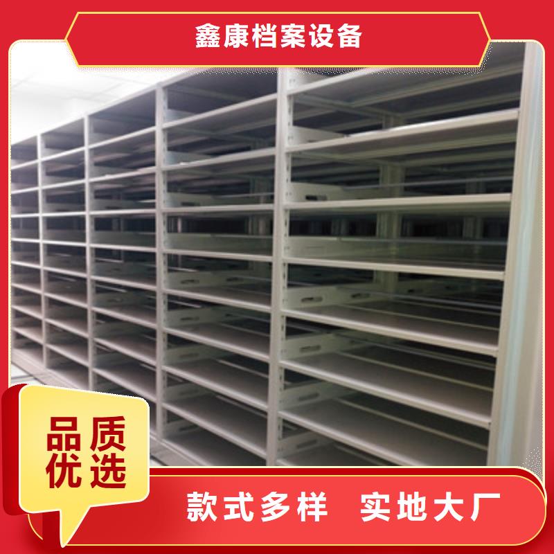 铁质档案架视频-铁质档案架|贵州省黔东南市|黄平|凯里|安顺|贵阳|六盘水|黔西南|毕节|遵义