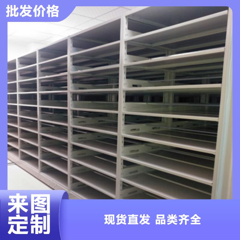 鑫康【档案密集柜机械式手摇密集柜厂家直销供货稳定】-三玖采购网