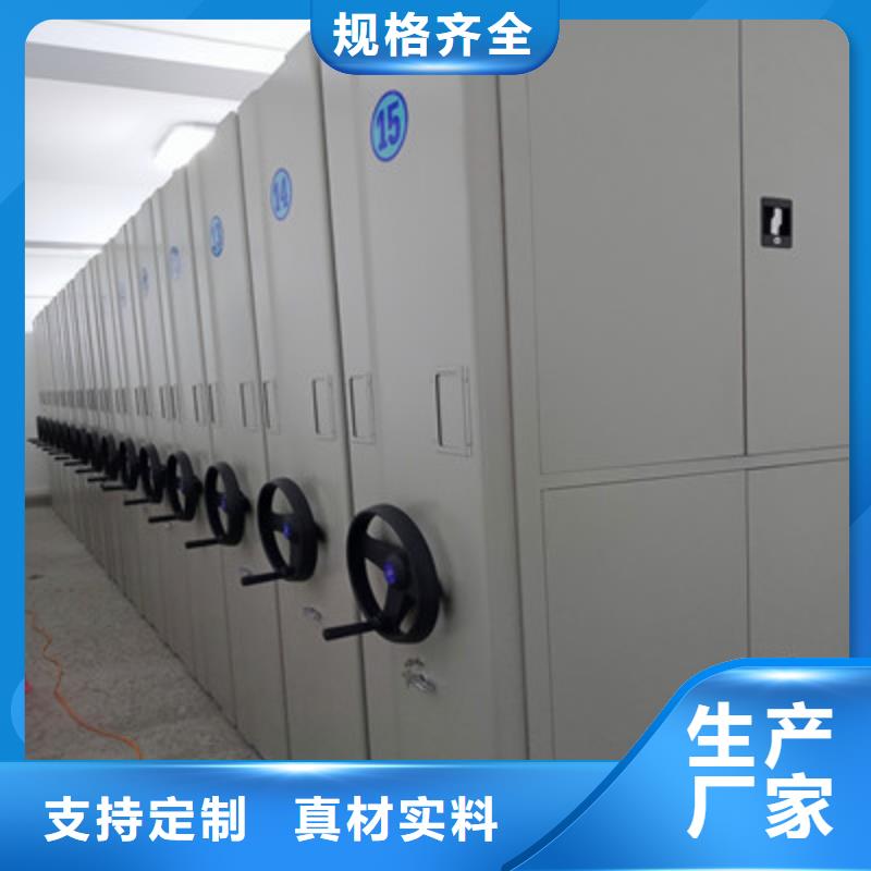 怎么联系【鑫康】密集型档案移动柜