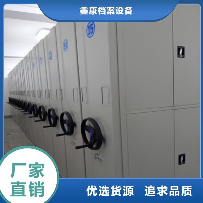 密集手动档案架全网低价