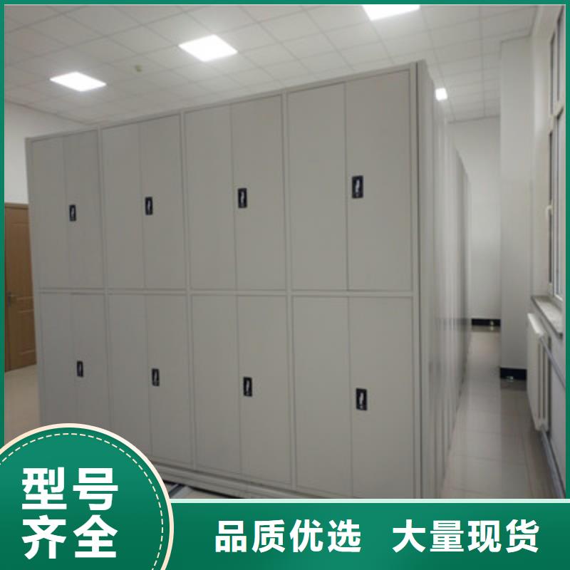 企业档案库密集柜视频-合肥市企业档案库密集柜-(此地)可服务区域肥东|包河|阜阳|池州|宿州|蚌埠|滁州|马鞍山|宣城