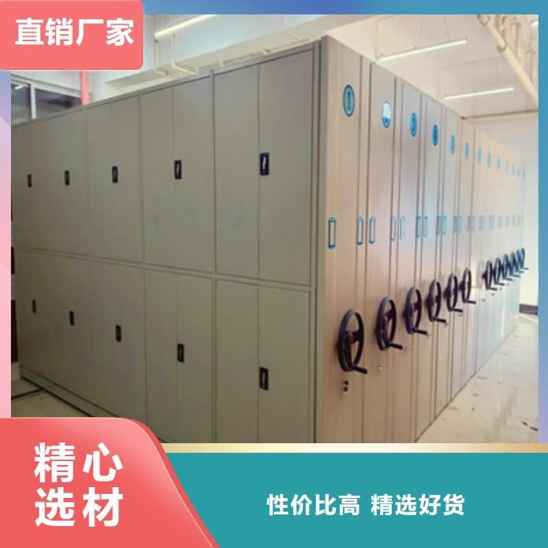 价格实惠工厂直供【 档案密集柜,密集手动档案架专业设计】