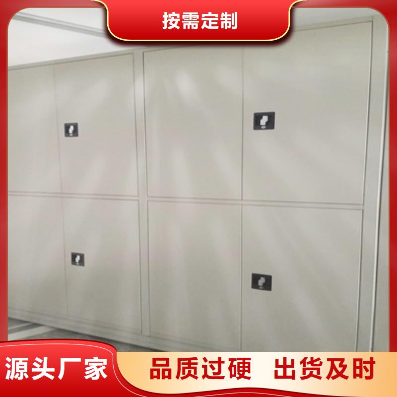 怎么联系【鑫康】密集型档案移动柜
