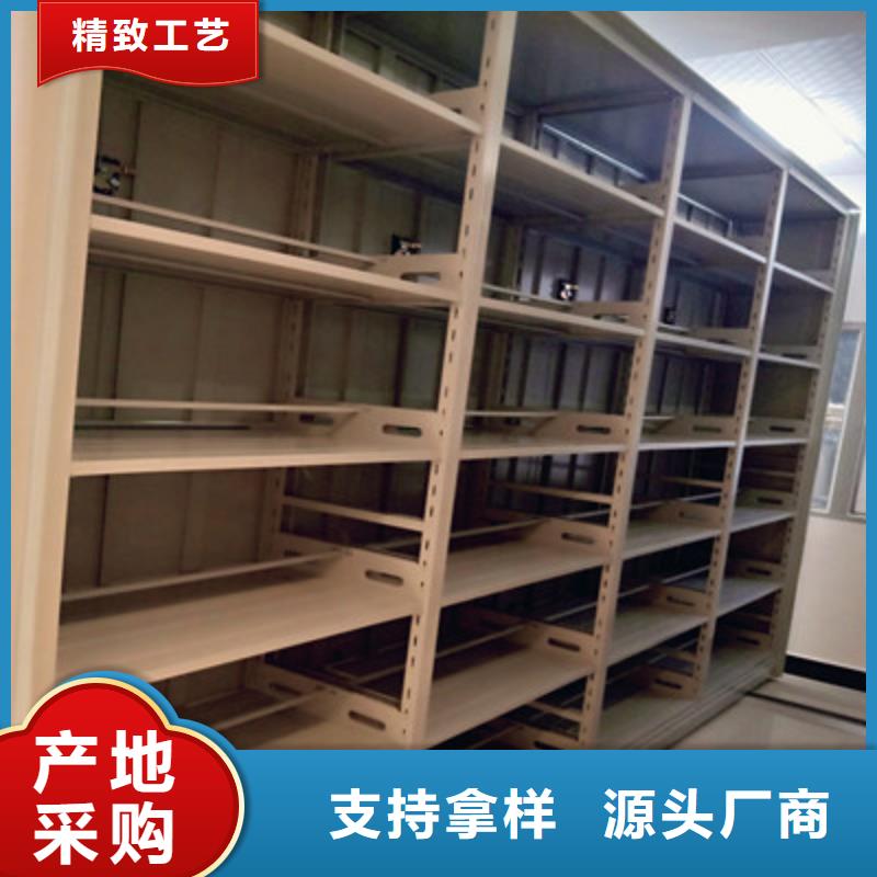 生产厂家欢迎咨询【鑫康】密集档案柜