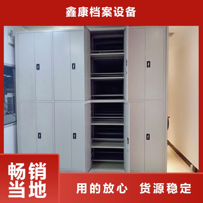 生产厂家欢迎咨询【鑫康】密集档案柜