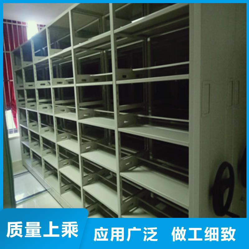 价诚信经营【鑫康】办公室密集柜