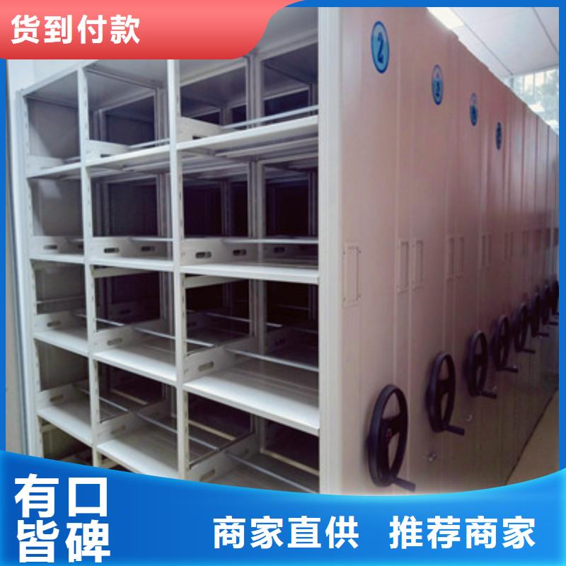 密集手动档案架全网低价