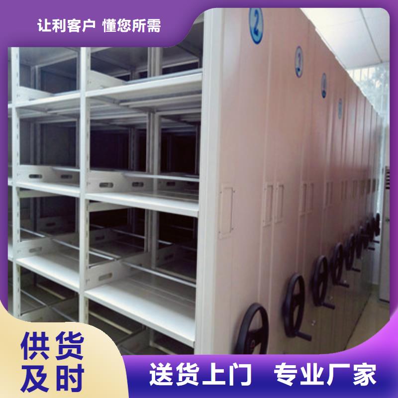 【 档案密集柜 密集档案架源头厂源头货】|企业档案库密集柜-鑫康档案设备(合肥市分公司)