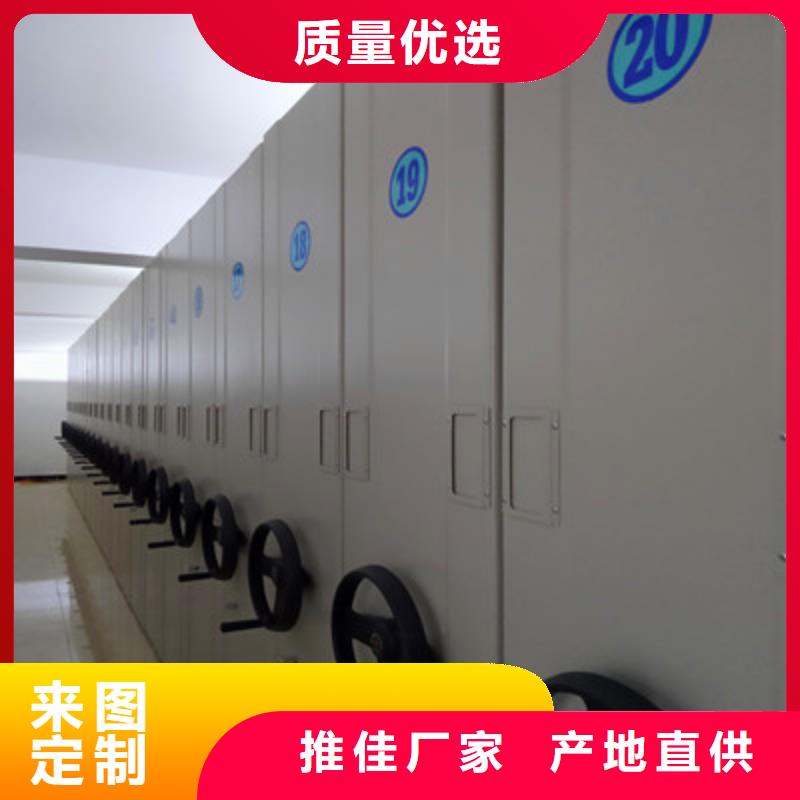 全封闭移动密集架视频-全封闭移动密集架-鑫康档案设备(江苏省分公司)服务区域扬州|南通|常州|苏州