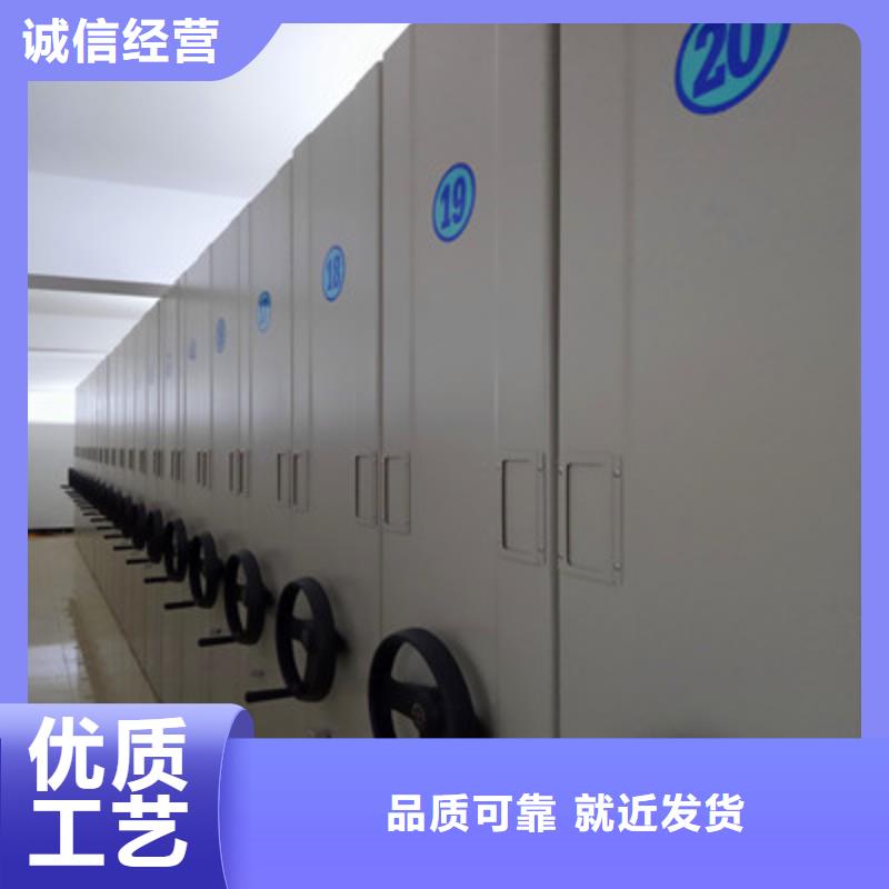 密集资料柜供货稳定