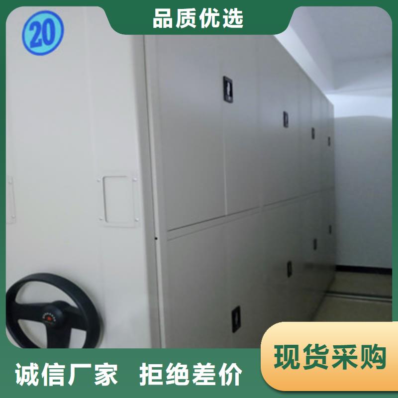 行业营销渠道开发方式【鑫康】手摇密集柜