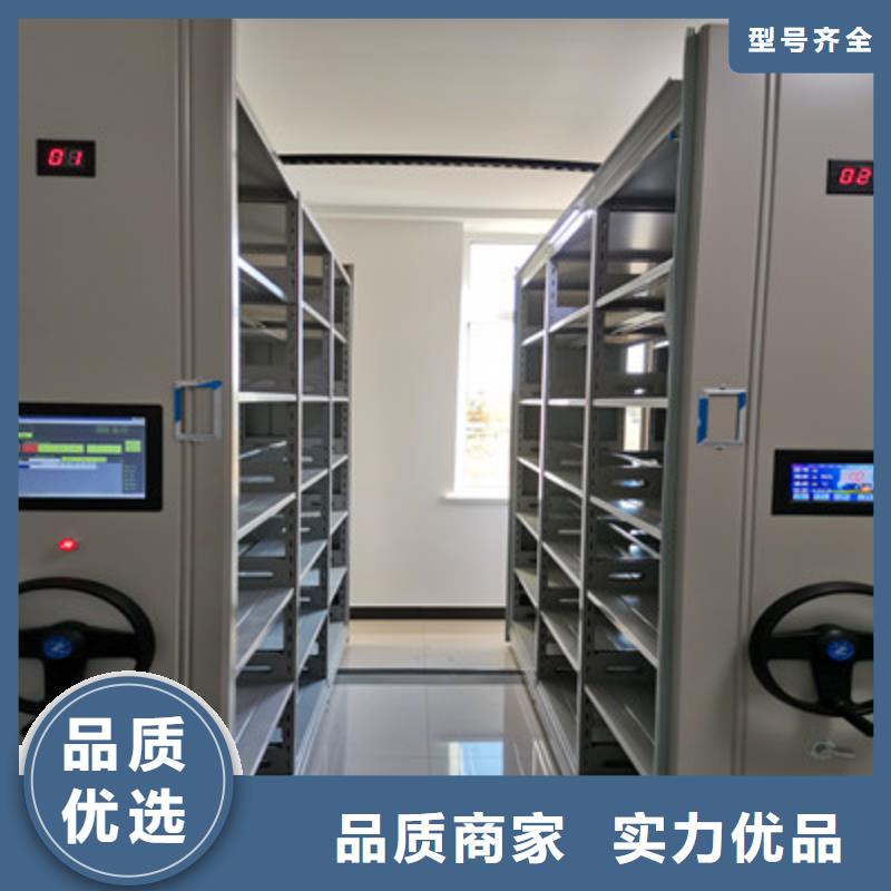 鑫康全封闭移动密集架【 档案密集柜_金属密集架多种规格供您选择】cg39.com