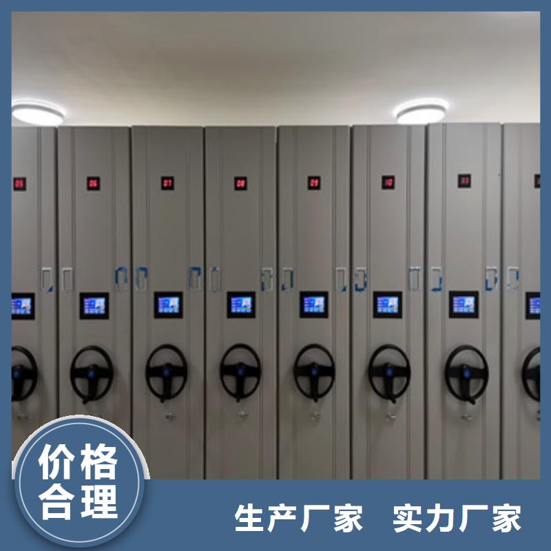 销售方法【鑫康】车辆档案管理密集架