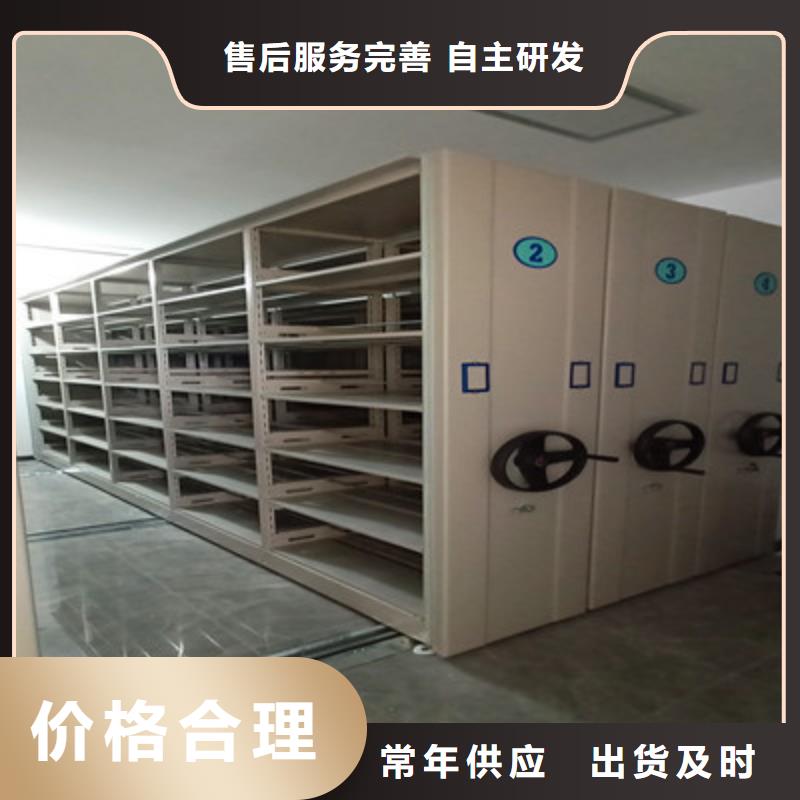 维修电话【鑫康】资料库密集柜