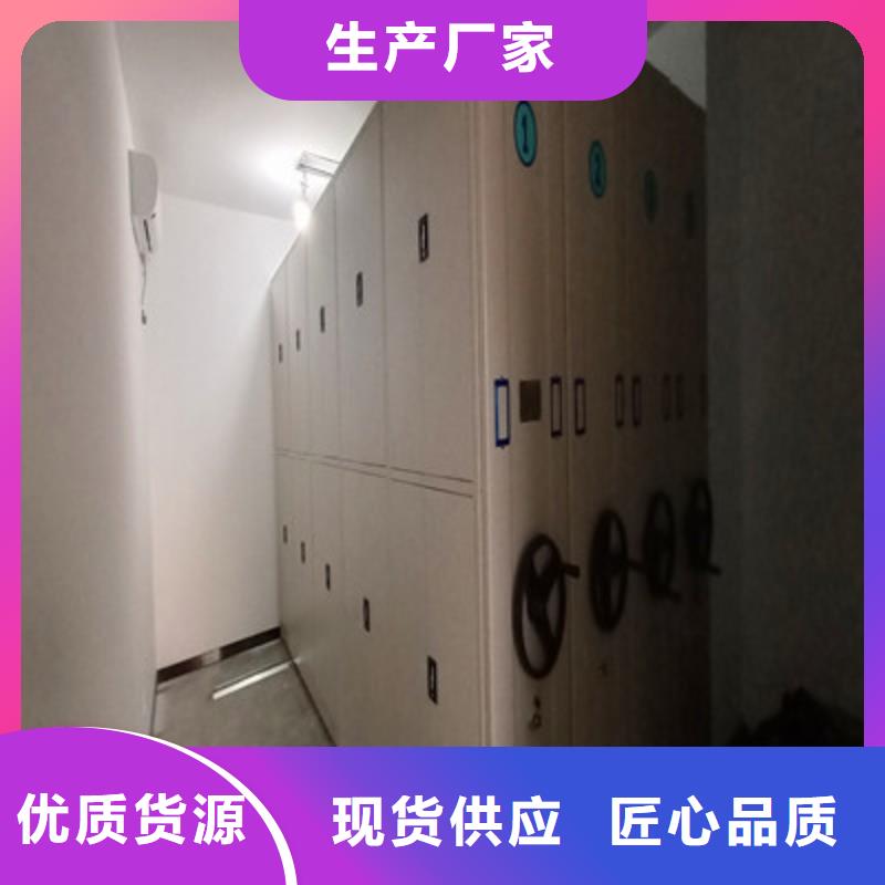 质地优良【鑫康】档案柜密集