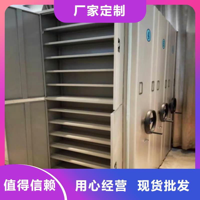 诚实守信【鑫康】手电动密集架