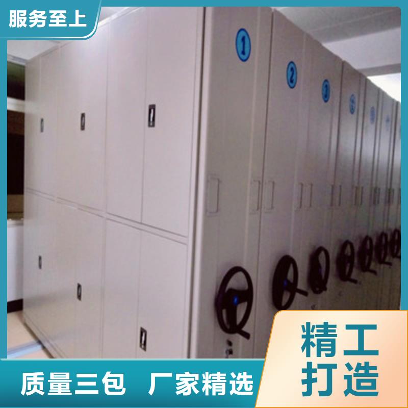 密集架【档案密集移动架】源厂定制|梁河|陇川|玉溪|西双版纳|怒江|昭通厂家