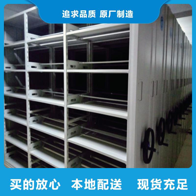 增创优势【鑫康】智能密集柜