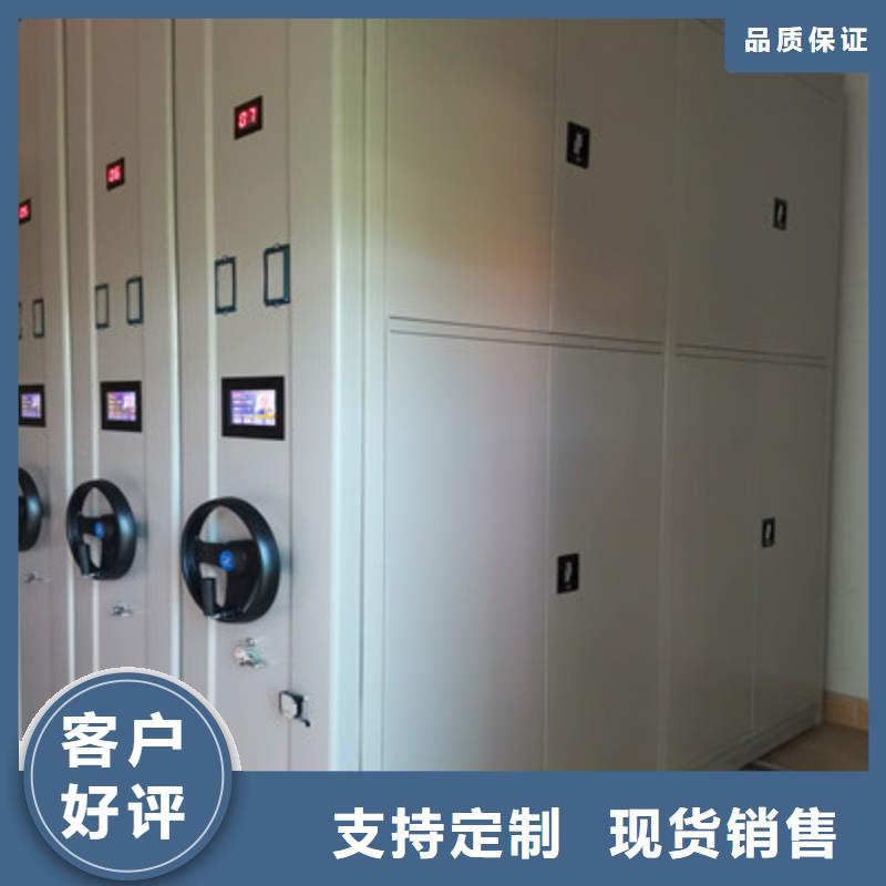 在线咨询【鑫康】移动式档案柜
