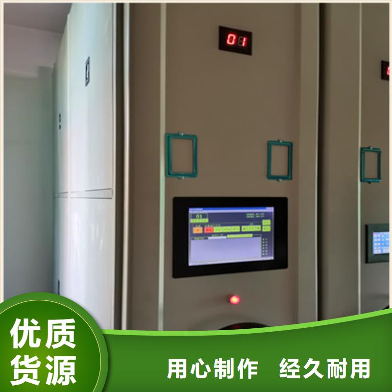 生产档案库密集柜的厂家