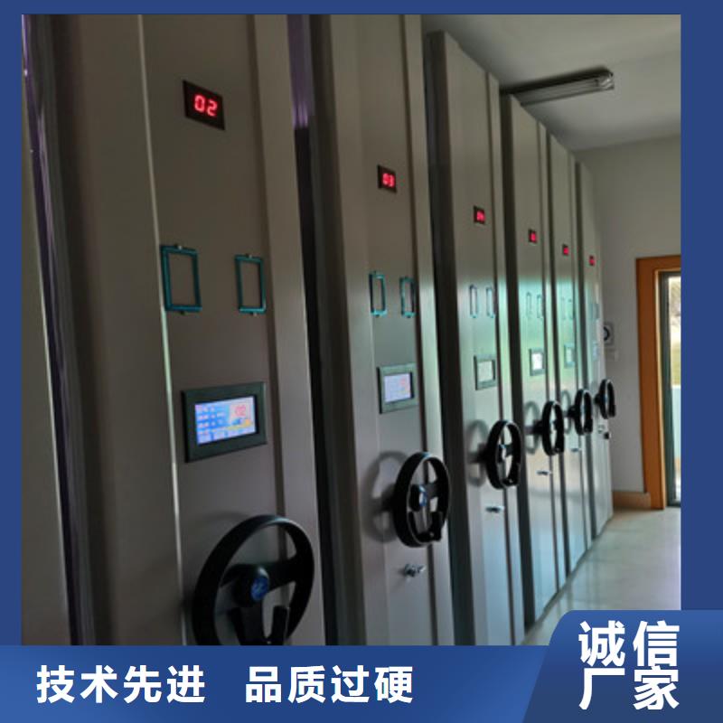 更多咨询【鑫康】密集资料柜
