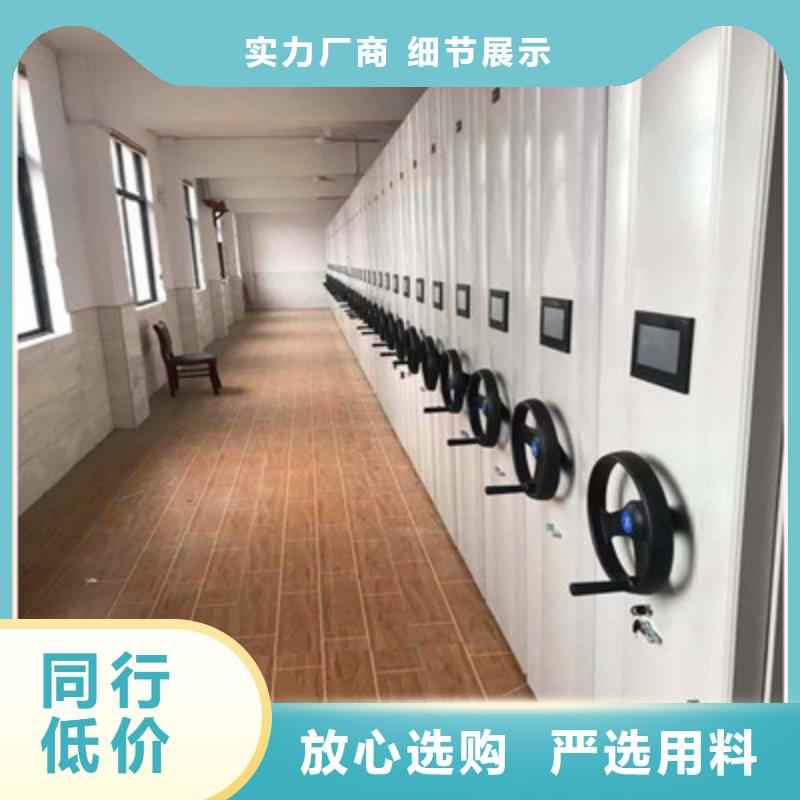 企业档案库密集柜视频-凌河|凌海|铁岭|阜新|鞍山|大连|盘锦|本溪企业档案库密集柜货源稳定-鑫康档案设备(锦州市分公司)