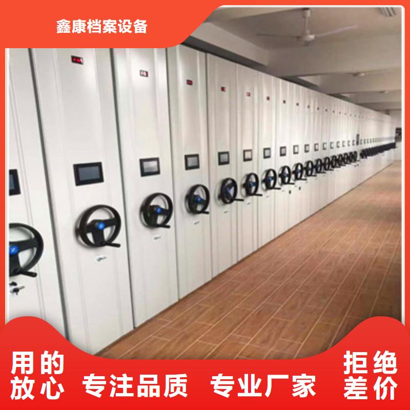 喜迎顾客【鑫康】电表密集架