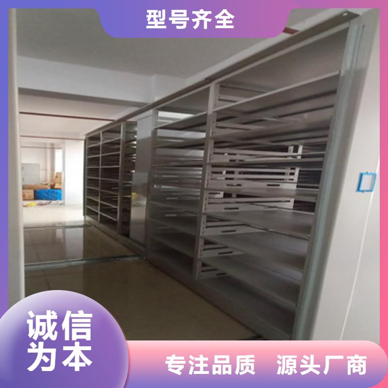 企业档案库密集柜视频-凌河|凌海|铁岭|阜新|鞍山|大连|盘锦|本溪企业档案库密集柜货源稳定-鑫康档案设备(锦州市分公司)