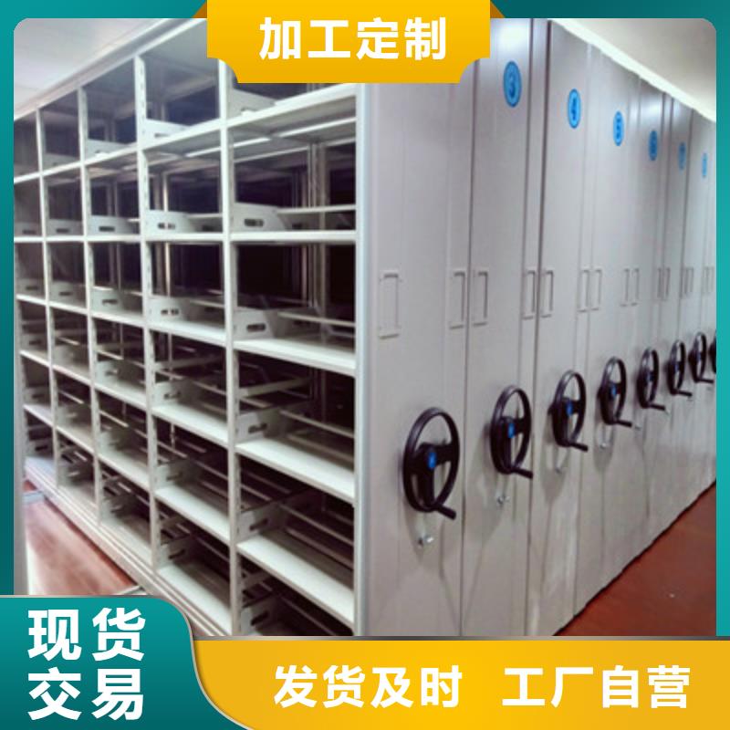 2025质优价廉#密集柜档案密集架制造商#来图定制