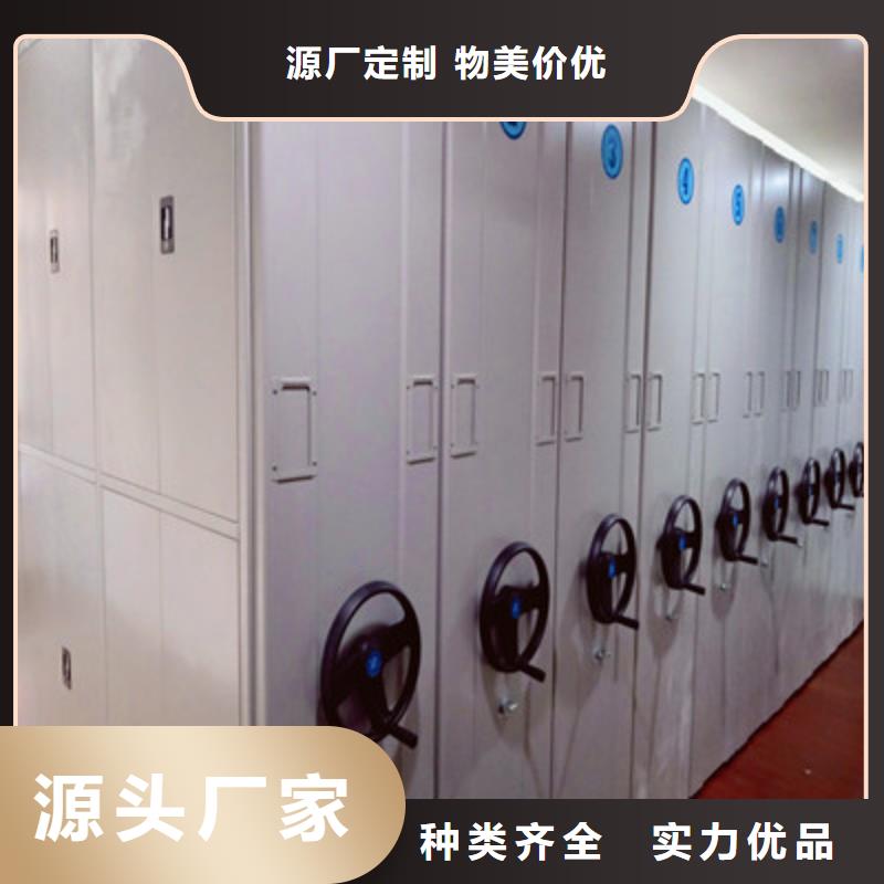 【密集架-回转档案柜厂家直销值得选择】-服务范围包括启东|如东|常州|南京|镇江|淮安等