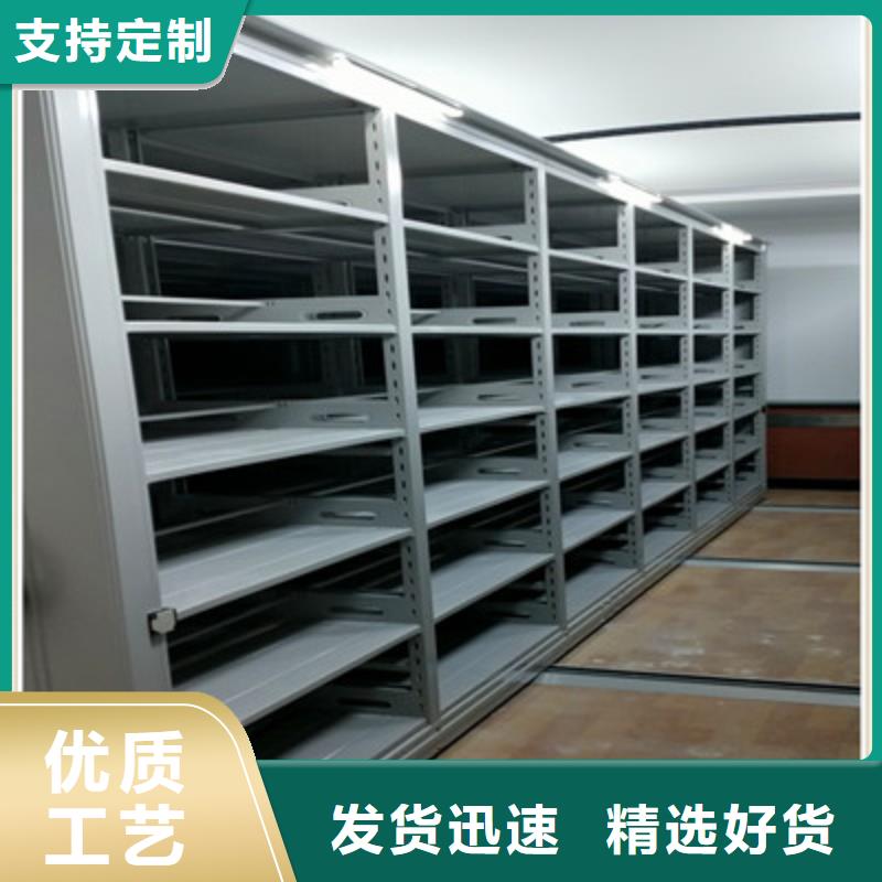 销售方法【鑫康】密集文件架