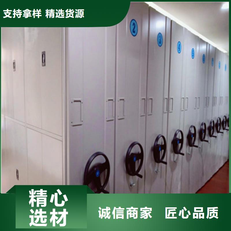诚实守信【鑫康】手电动密集架