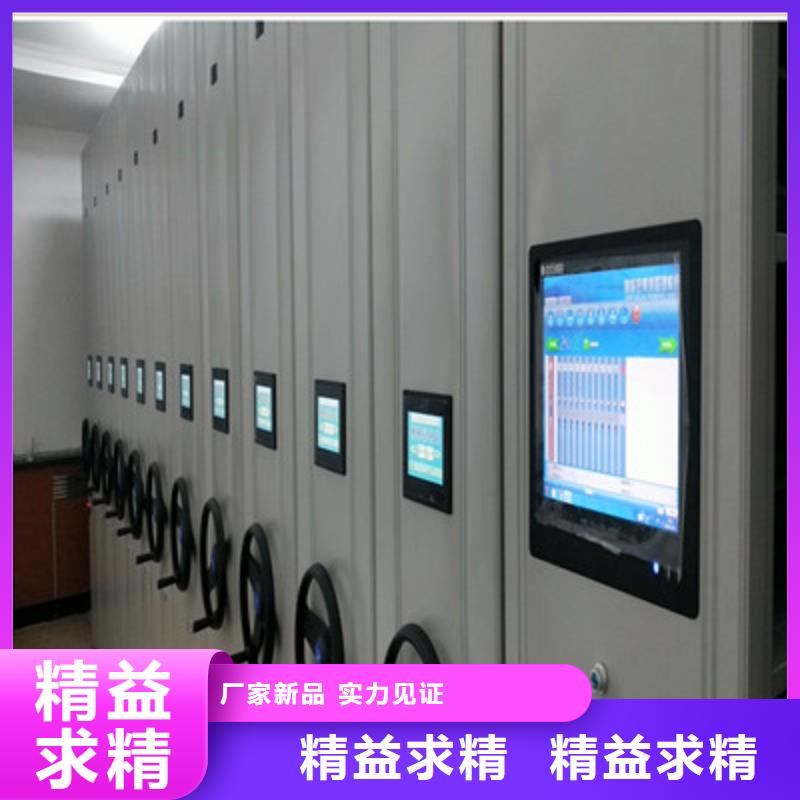 咨询合作【鑫康】移动密集资料柜