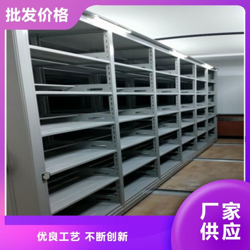 厂家供货【鑫康】智能档案电动密集架