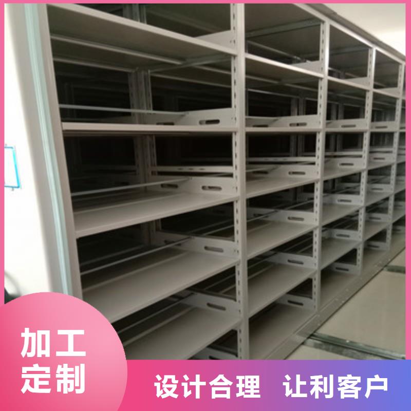 防潮密集柜可加工设计