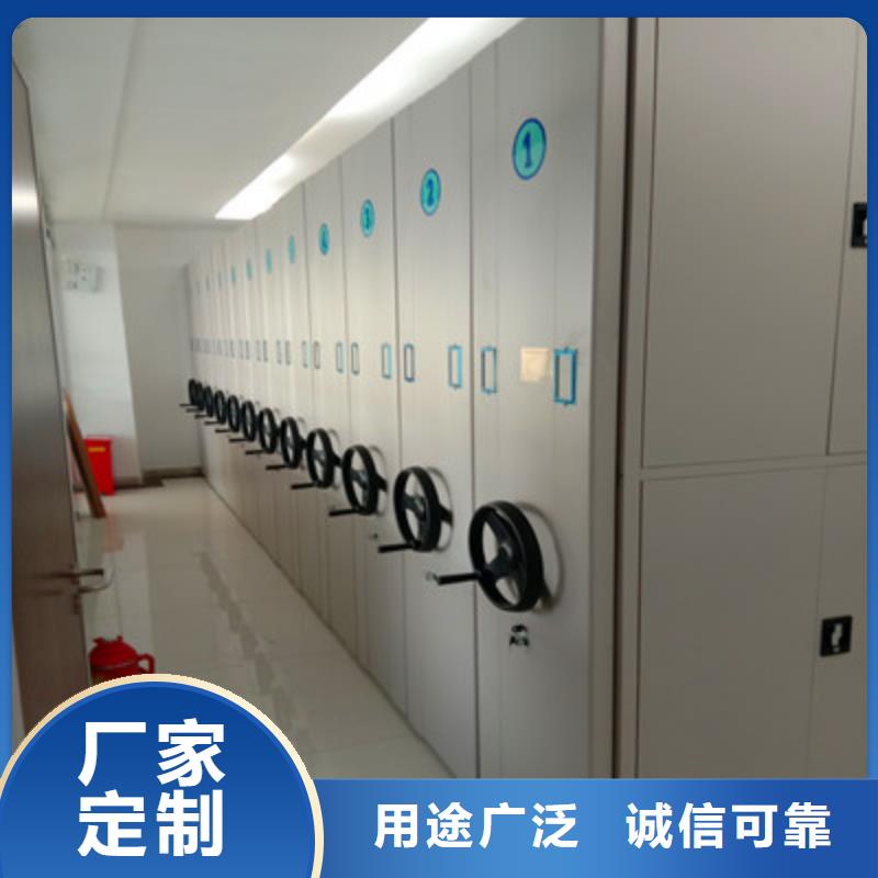 底图密集架厂家质量过硬