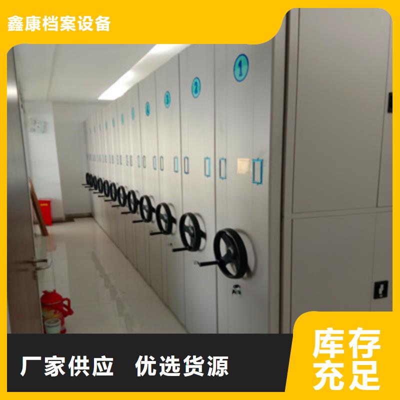 买橱式密集柜请到橱式密集柜厂家