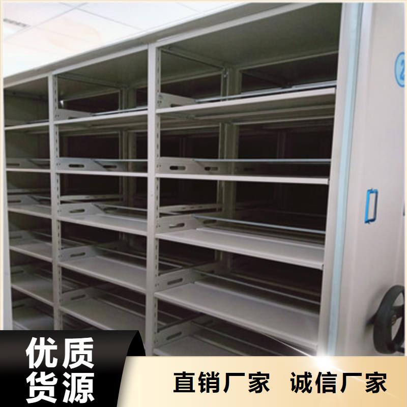 维修电话【鑫康】资料库密集柜