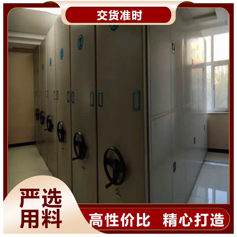 新的满意【鑫康】方向盘型密集柜