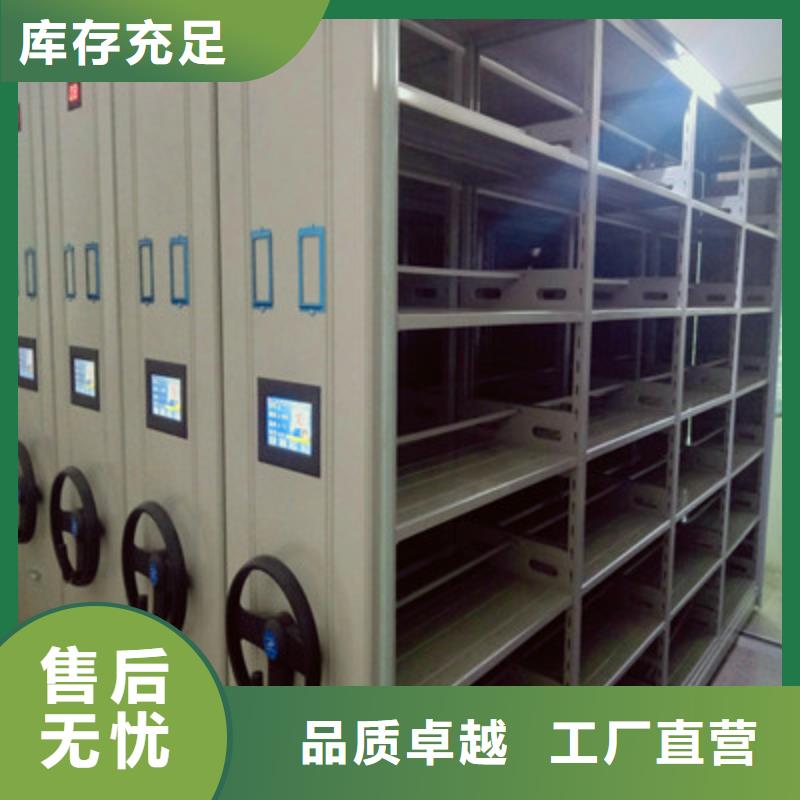采购资料室密集架-实体厂家可定制