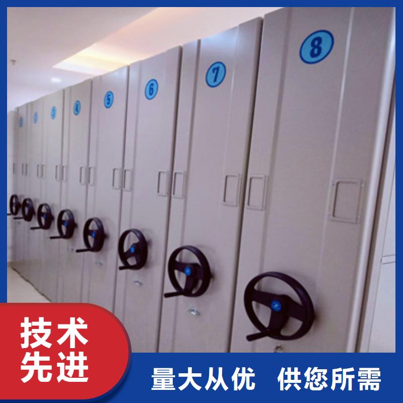 更多咨询【鑫康】密集资料柜