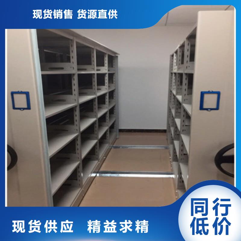 开拓创造【鑫康】手摇密集档案架
