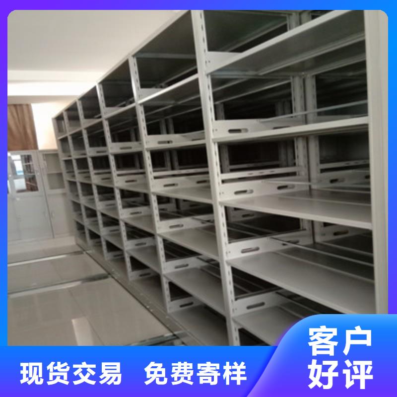 全封闭移动密集架企业
