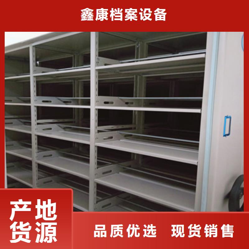 选购标本密集架找鑫康档案设备