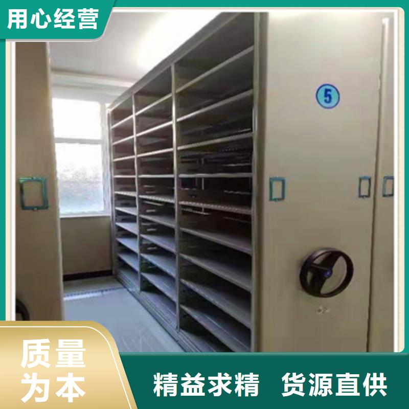 型号齐全【鑫康】密集档案架